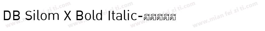 DB Silom X Bold Italic字体转换